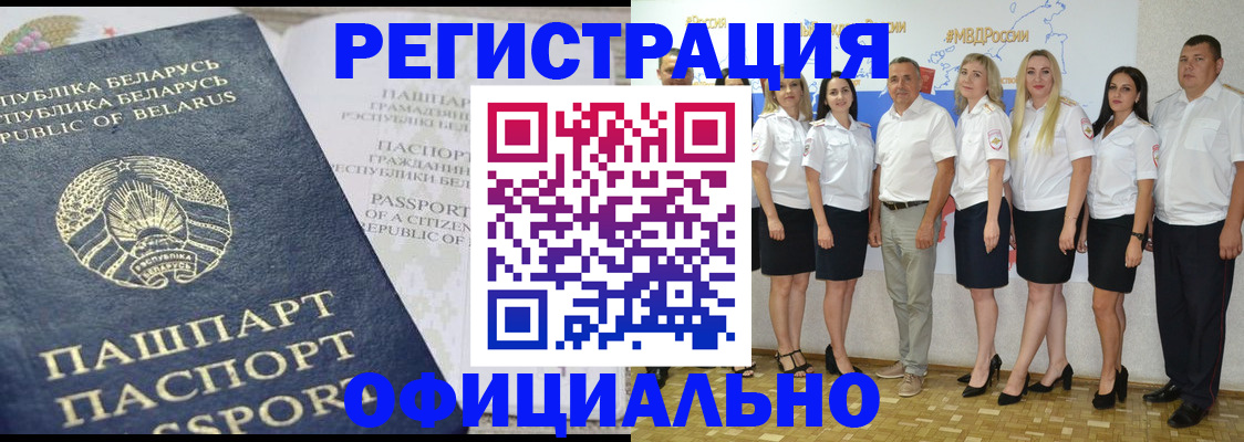 регистрация для дет. сада в Норильске